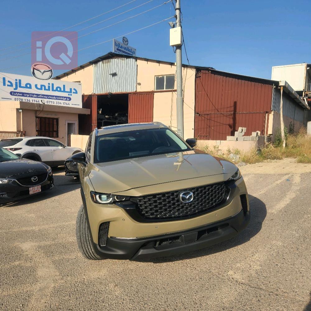 Mazda CX-50